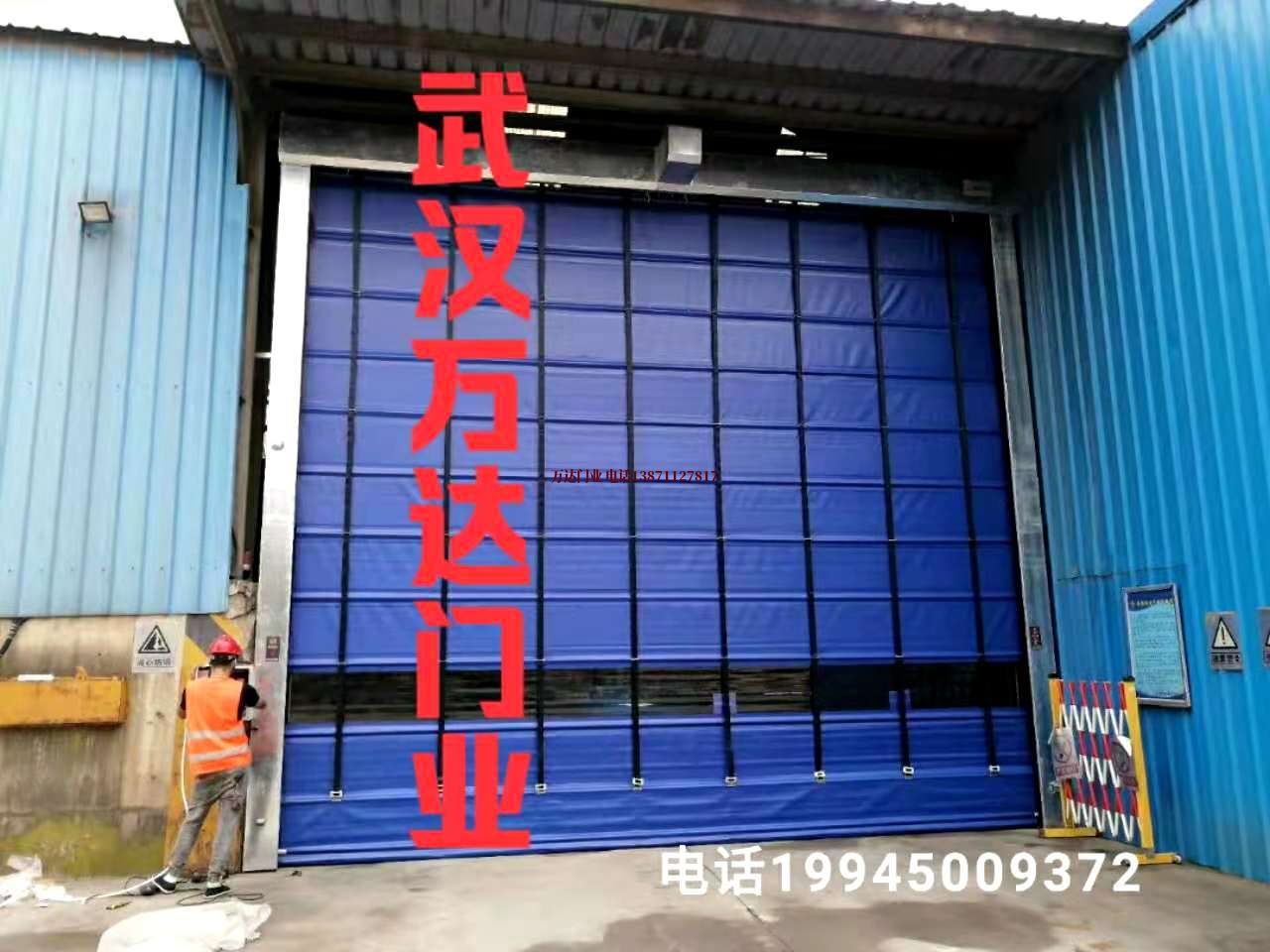 南陵快速卷帘门
