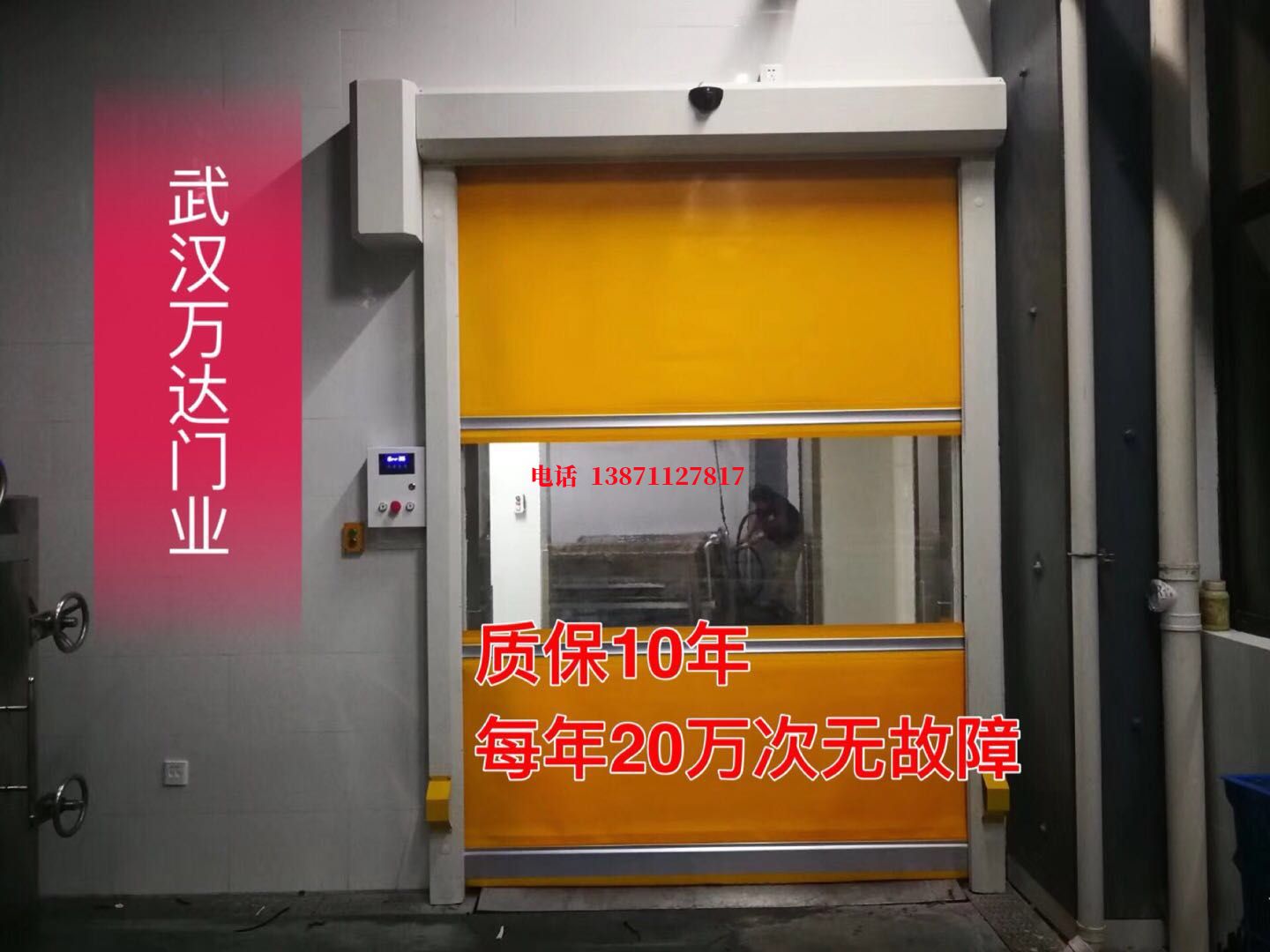 南陵洗车房快速卷帘门