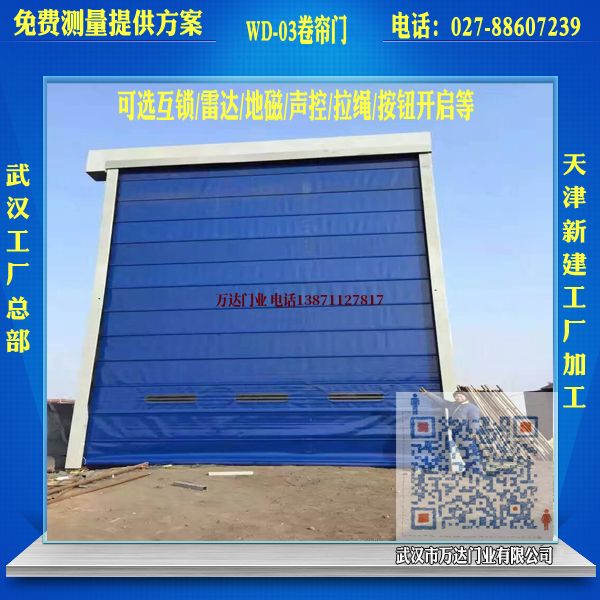 南陵堆积门
